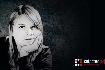 Зображення для публікації 'Слідчі допитали правоохоронців, які фігурували у фільмі «Гандзюк: системне вбивство»'