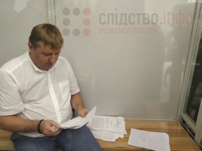 Зображення для публікації 'Фігуранту справи «Роттердам+» Євдокімову призначили майже 2 млн грн застави'
