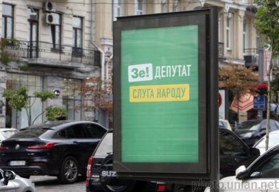 Зображення для публікації 'Бізнес, який давав мільйони партії «Слуга народу», заперечує це'