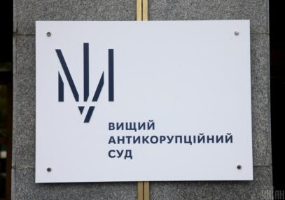 Зображення для публікації 'Справу про зрив запуску супутника «Либідь» скерували до Антикорсуду'
