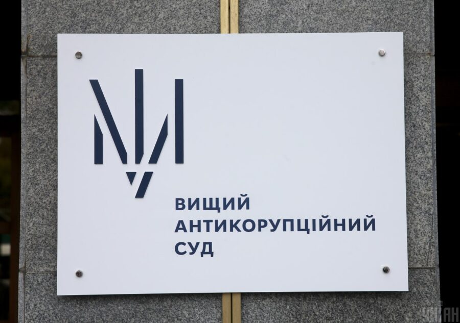 Зображення для публікації 'В Антикорсуді повідомили про тиск із боку члена Вищої ради правосуддя. У ВРП запевняють: діяли в межах повноважень'