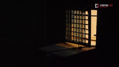 Зображення для публікації 'Міністр юстиції анонсував створення приватних СІЗО'