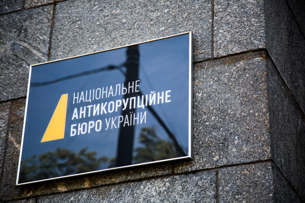 КСУ визнав неконституційними окремі положення закону про Національне антикорупційне бюро