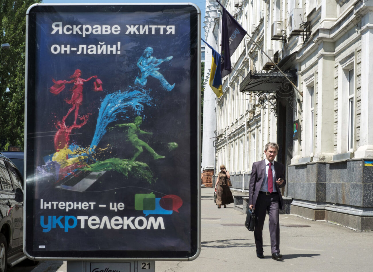 Зображення для публікації 'Менеджер президентської кампанії Трампа брав участь у схемі з приватизації “Укртелекому”: електронні листи'