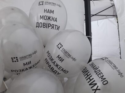 Зображення для публікації '“Тиск і абсурд” — світові медіа-організації відреагували на ситуацію навколо “Слідства.Інфо”'