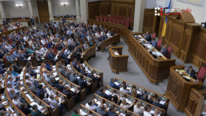 Зображення для публікації 'Перших “кнопкодавів” 2020 року у Верховній Раді не зможуть покарати'