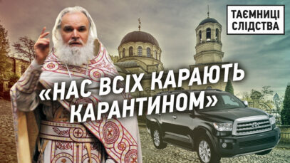 Зображення для публікації 'Як живе родина настоятеля храму при Олександрівській лікарні Києва'