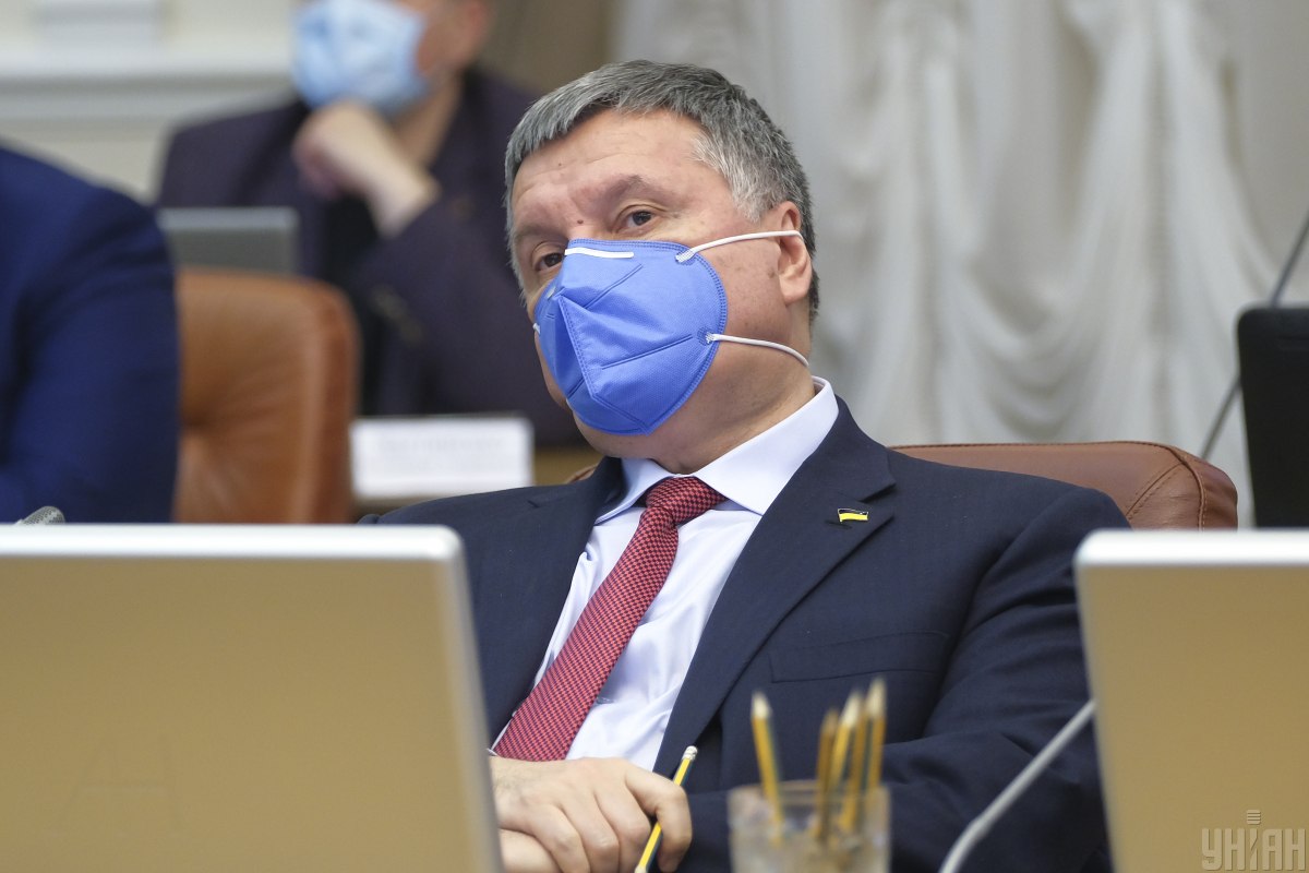 Арсен Аваков