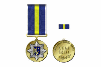 Зображення для публікації 'Національна поліція купила медалей майже на 6 мільйонів гривень'