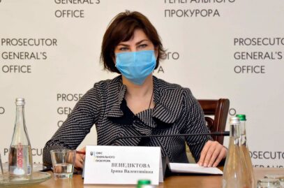 Зображення для публікації 'Дволике «продовження реформи»: хто прийшов у Офіс генпрокурора за Венедіктової'