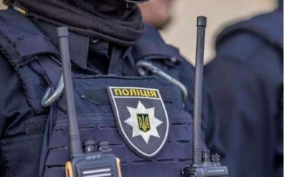 поліцейський форма