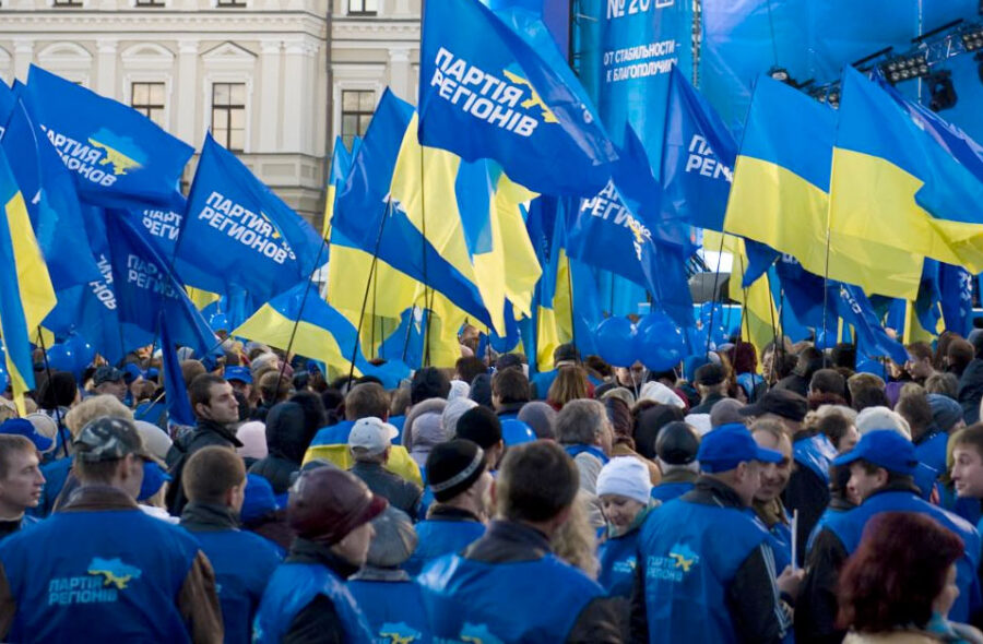 Зображення для публікації 'Понад 700 осередків і 11 млн грн боргу: що показала у своєму звіті «Партія регіонів»'