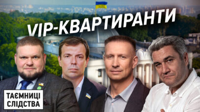 Зображення для публікації 'Нардепи-мільйонери отримали з бюджету багатотисячні компенсації за оренду житла'