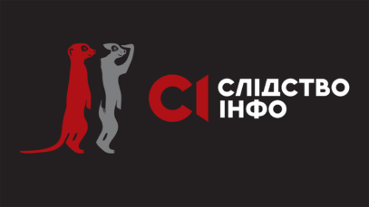 Зображення для публікації '«Слідство.Інфо» шукає в команду журналіста/-ку'