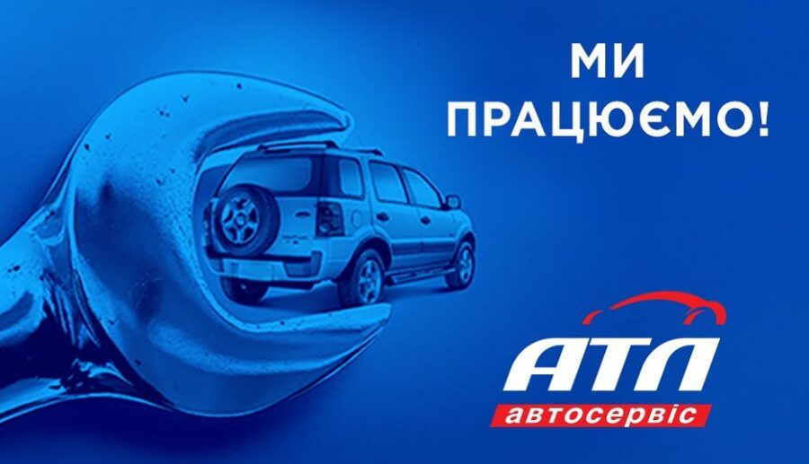 Зображення для публікації 'Майно збанкрутілої «АТЛ» продали за 9,6 млн грн замість майже 860 млн грн'