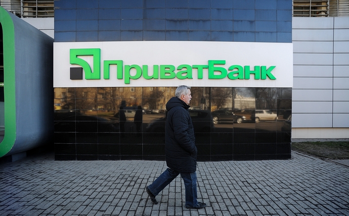 Зображення для публікації 'Скандальний суддя Аблов розгляне позов «профспілки Коломойського» щодо звільнення керівників ПриватБанку'