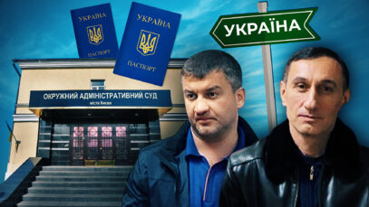 Зображення для публікації 'Окружний адмінсуд Києва допоміг російському «злодію в законі» зберегти українське громадянство'