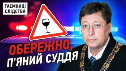 Зображення для публікації 'Врятувати рядового Бабенка: як суддю рік рятують від покарання за п’яне водіння'