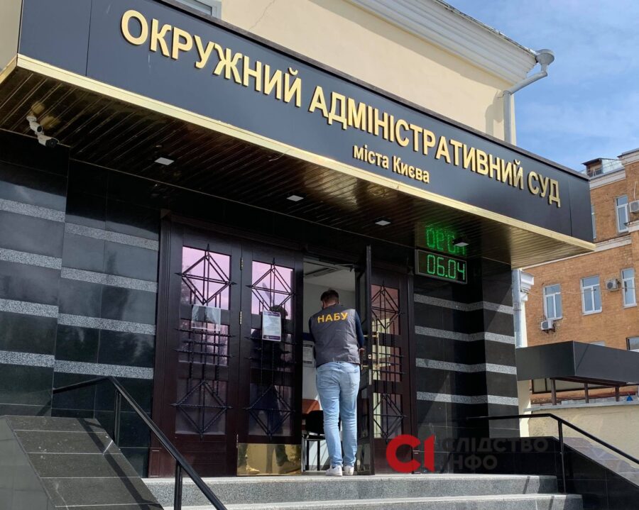 Зображення для публікації 'Брата судді Павла Вовка затримали на хабарі в $100 тисяч'