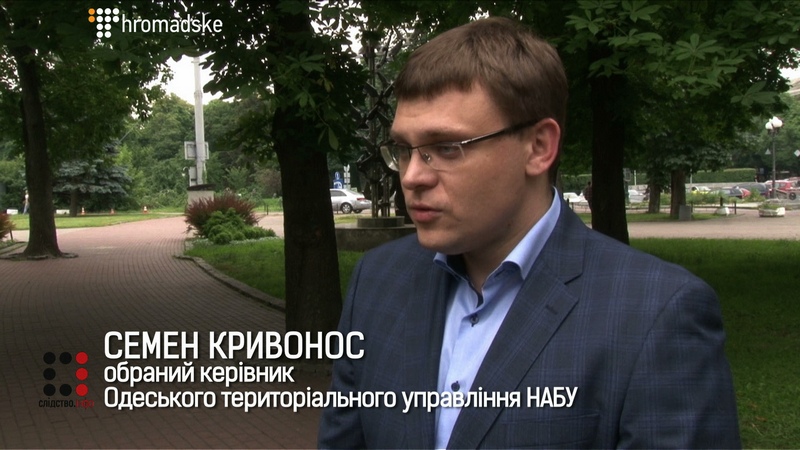 Зображення для публікації 'Фігуранта розслідування «Слідства.Інфо» призначили головою будівельної інспекції'