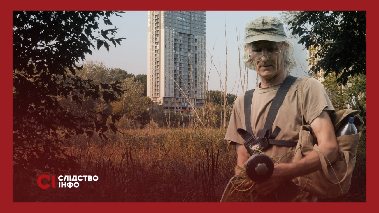 Зображення для публікації 'Совські ставки: як кияни відстояли зелену зону біля дому'
