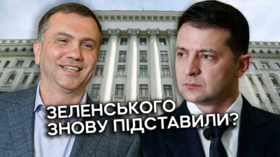Зображення для публікації 'Як суддя Вовк і Адміністрація Зеленського скинули голову Ради суддів'