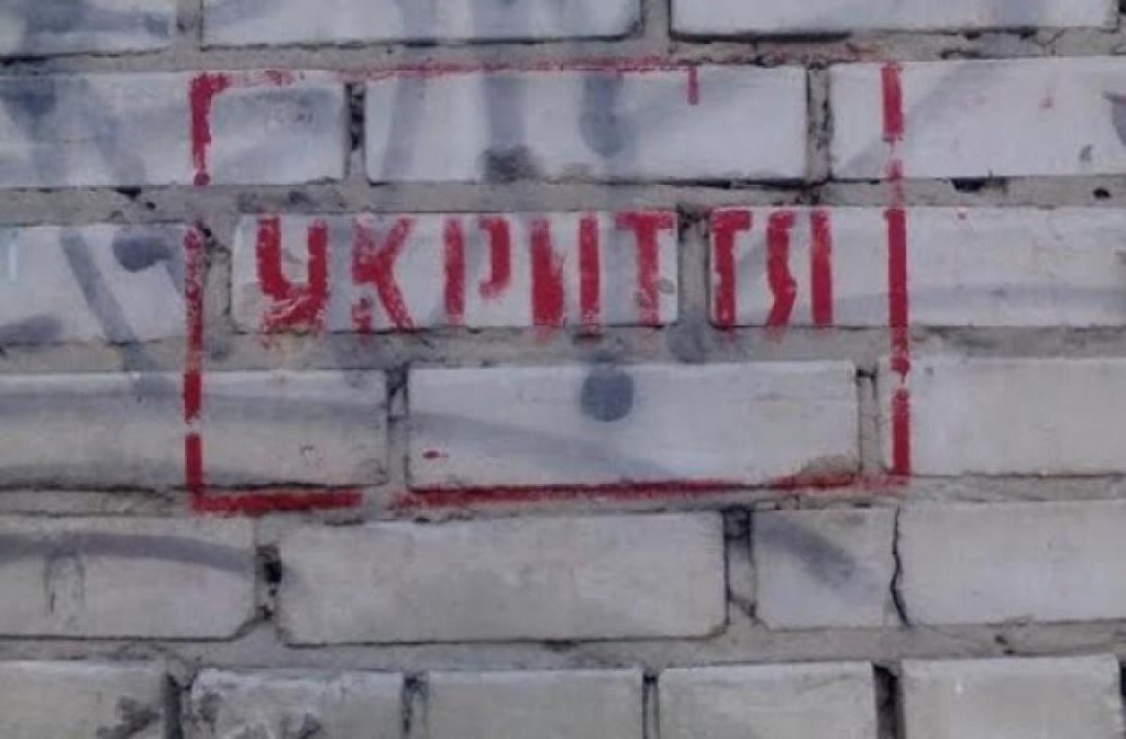«Слідство.Інфо» перевірило київські бомбосховища: понад чверть з них не готові приймати людей