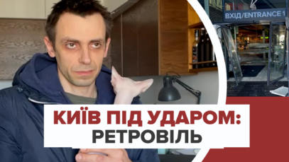 Зображення для публікації '«Ми думали, що дім вже падає»: як пережили обстріли росіян мешканці Виноградаря'