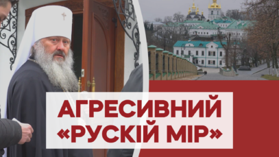 Зображення для публікації 'Як у Києво-Печерській лаврі тікають від питань про напад Росії'