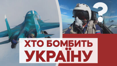 Зображення для публікації 'Що відомо про російських пілотів, які можуть бомбардувати Україну'
