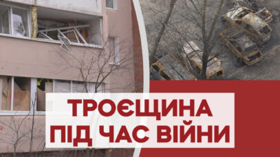 Зображення для публікації '«Я стала бендеровкой»: як живе під час війни київська Троєщина'