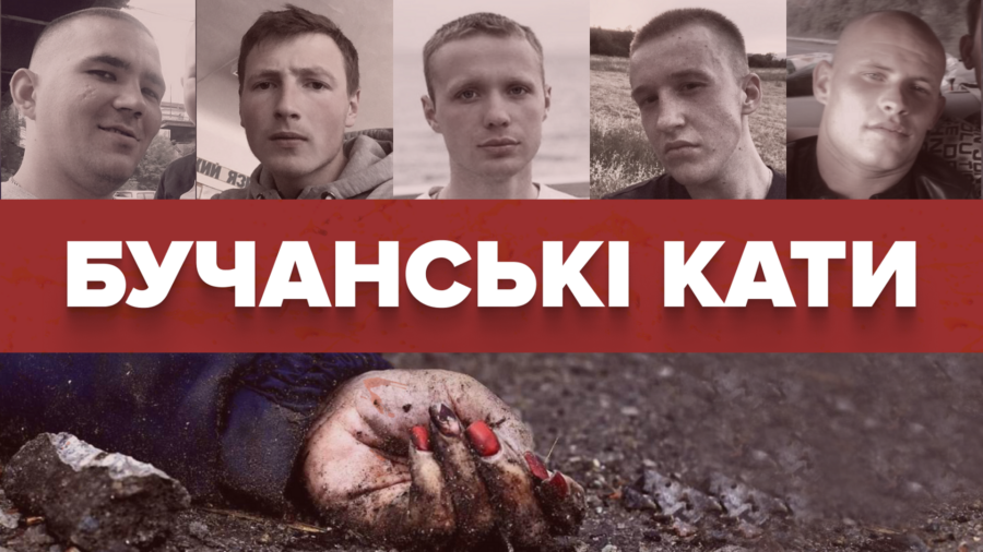 Зображення для публікації 'Кожен третій російський військовий з бригади «бучанських катів» раніше воював у Сирії'