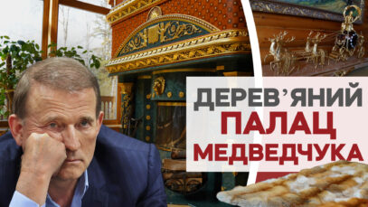 Зображення для публікації 'Золото, шкури і ностальгія за СРСР: як виглядає палац Медведчука в Карпатах'