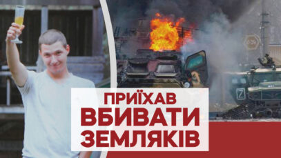 Зображення для публікації 'Українець-зрадник із Херсонщини воює на стороні Росії'