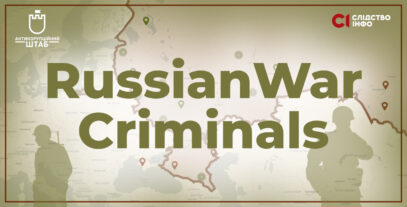 Російські воєнні злочинці