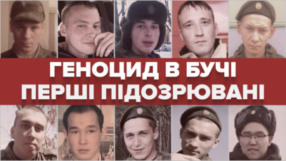Зображення для публікації 'Прокуратура оголосила підозри «бучанським катам»: хто з росіян катував і мародерив на Київщині'