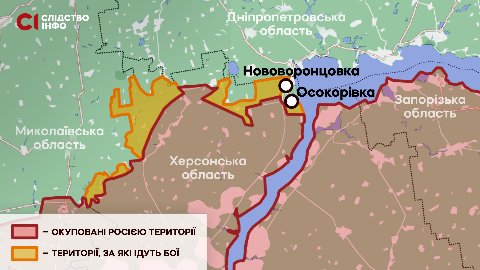 Мапа розташування лінії фронту та вільних сіл Херсонської області станом на 18 травня 2022
