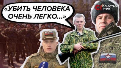 Зображення для публікації 'Командири «бучанських катів»'