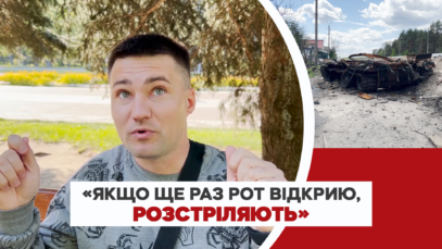 Зображення для публікації 'Росіяни захопили будинок і виселили власників у підвал'