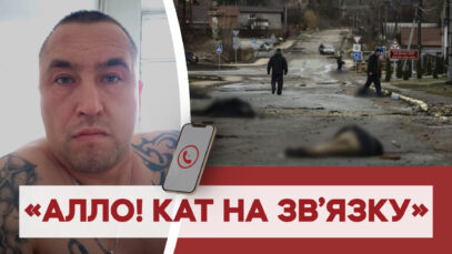 Зображення для публікації 'Телефонні дзвінки окупантів доводять їхню присутність на Київщині'