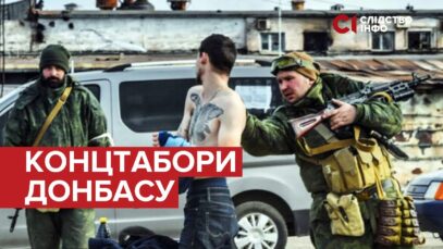 Зображення для публікації 'Росіяни облаштували десятки фільтраційних таборів та тюрем, де тримають українців'