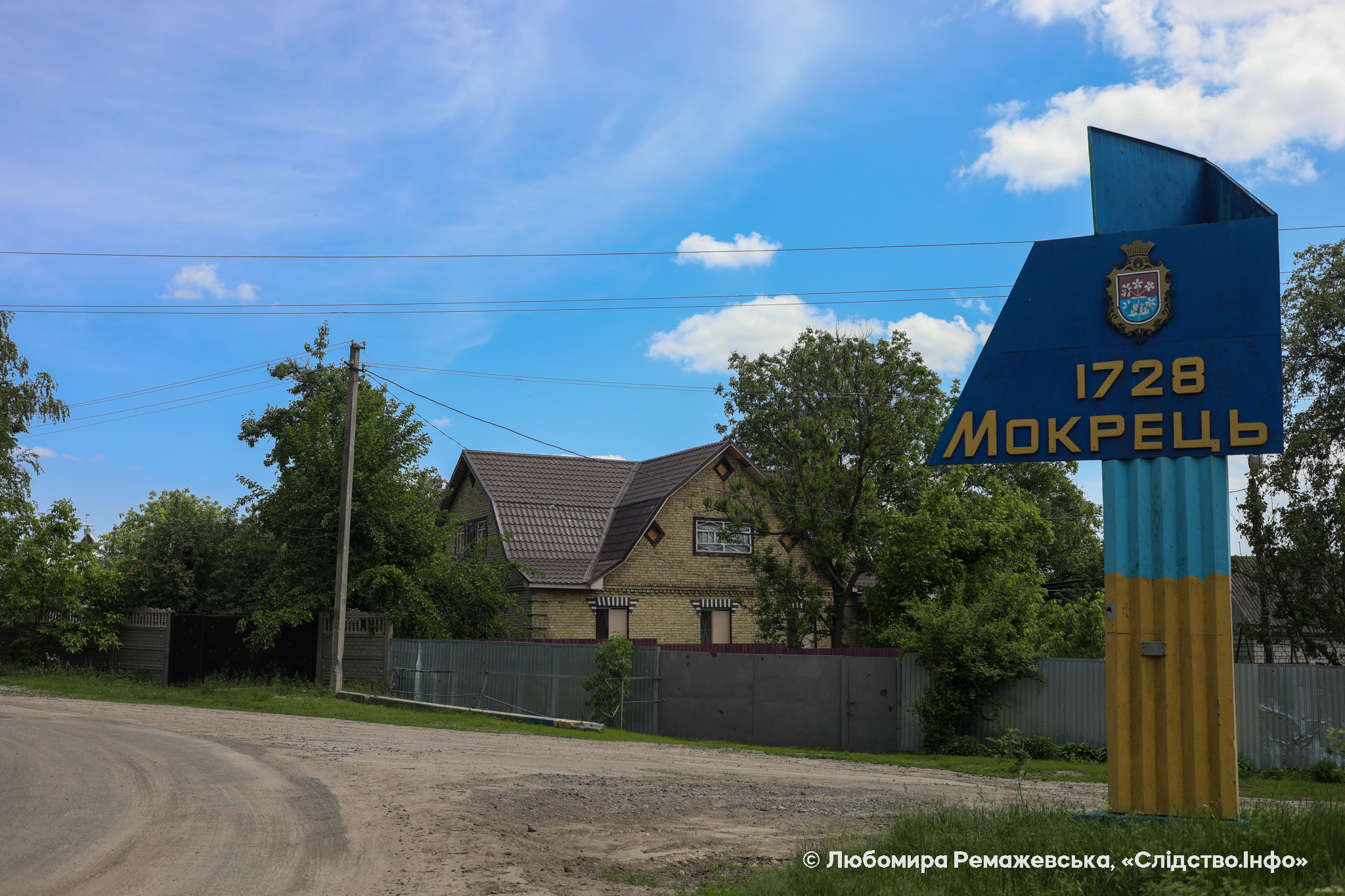 Стелла на вʼїзді до села Мокрець на Київщині, де йшли важкі бої з російськими окупантами