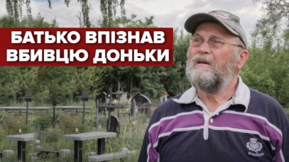 Зображення для публікації 'Звірства в Мотижині: люди впізнали російських катів'