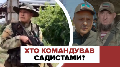 Зображення для публікації 'Страта українського полоненого: знайшли командирів тувинця-садиста'