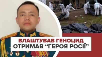 Зображення для публікації '«Подяка» за масові вбивства: влаштував геноцид — отримай орден від Путіна'
