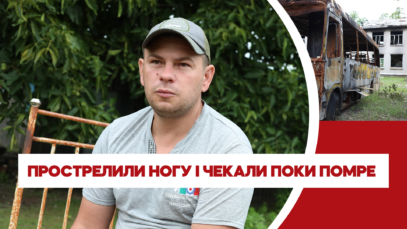 Зображення для публікації '«Піде гангрена, він сам здохне»: як росіяни шість днів катували полоненого українця'