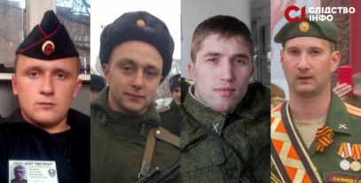 Зображення для публікації 'Вбивства та катування в Ізюмі могли вчиняти артилеристи з Брянська'