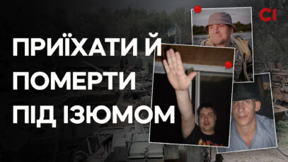 Зображення для публікації 'Секретний список окупантів: ЗСУ ліквідували бійців елітної Таманської дивізії РФ'