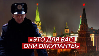 Зображення для публікації 'Запорізькі поліцейські-зрадники — давні фанати Кремля та «совка»'
