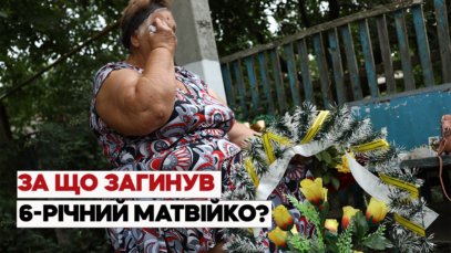 Зображення для публікації 'Росіяни випустили по селу 10 ракет, від яких загинули понад 20 мирних мешканців'